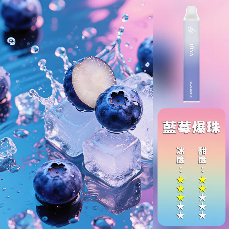 DIYA 叮啞 7500口拋棄式電子煙|13ml 透明大油倉 25種精選口味