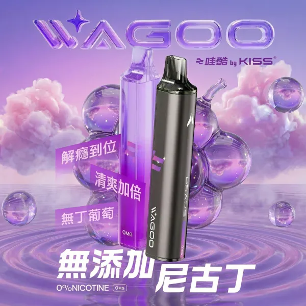 哇酷 Waku & KIS5 6500口雙芯拋棄式電子煙|自由混搭雙口味|台灣現貨