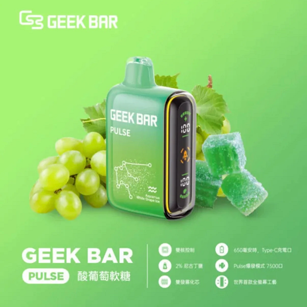 GEEK BAR Pulse 小火箭 15000口 拋棄式電子煙 |雙模式切換 |智慧螢幕